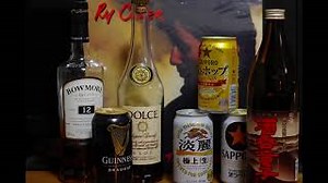 33 ⅓ RPM,  Ry Cooder { I'm Drinking Again } 1982, Chords - ChordU