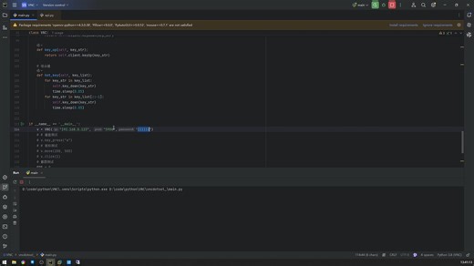 python控制VNC(虚拟机和真机两种模式)