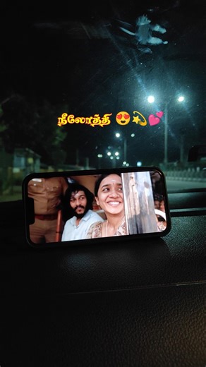 நீலோத்தி😍 #riyalifestyle2024 #trending #viral #shortvideo #siraimovie #neelothi #reels#song #shorts