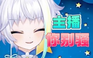 虚拟2D火男：全身都要烧起来了！