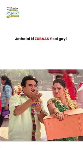 Jethalal ki zubaan fisal gayi ! #tmkoc #funny #jethalal #daya #shortsfeed