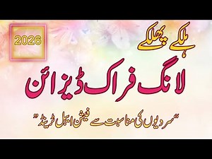 Long Frocks Designs For Winter 2026 Very Beautiful Dress Designing for Winter Winter Dress Designs