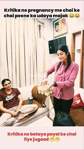 Kritika ne udaya payal ki adat ka majak 😂#armaanmalik #kritikamalik #payalmalik #pregnancy #funny
