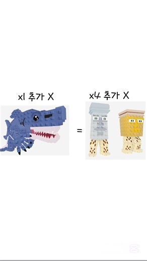 브훔 트랄라레돈 가치 / 원하는 브레인롯 있으면 댓글 달아주세요! / #브훔 #브레인롯훔치기로블록스 #브레인로트 #브레인롯 #roblox