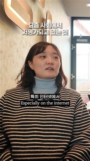 These days, people don't try to understand each other.