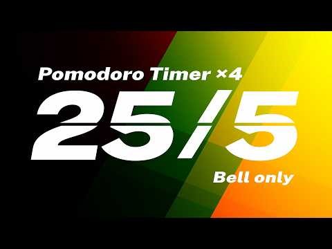 Pomodoro 25/5 ×4 Study With Me | 🔇 No Music Bell Only | Focus & Productivity | Countdown Cool Timer