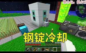 ATM3专家 P18,19,20（合集），炼钢三部曲