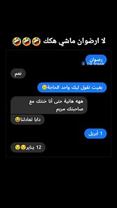 🤣🤣 | ti9 frask