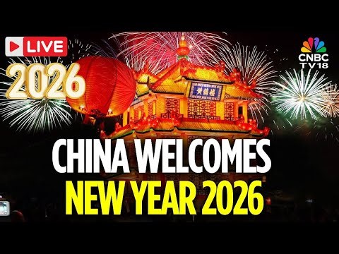 China New Year 2026 Live: China Welcomes New Year With Drum Performance & Countdown | Beijing | N18G