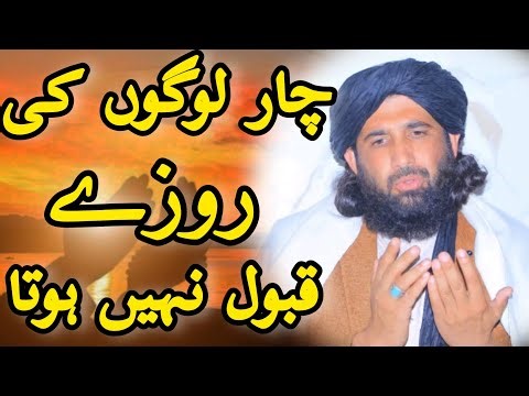 Molana Haleem Syed Hashmi Pashto Bayan|| Pa ramzan ke da saloor kasano roja na qableegi
