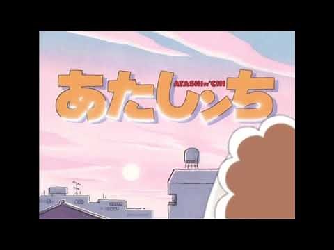 さらば/キンモクセイ【あたしンち】