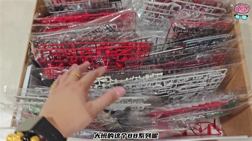 62K views · 645 reactions |  Runner Review! ⁣ 퐃퐚퐛퐚퐧 ퟖퟖퟑퟔ – 퐀퐬퐭퐫퐚퐲 퐑퐞퐝 퐃퐫퐚퐠퐨퐧퐢퐜퐬⁣ ⁣ A closer look at the runner ⁣ ⁣  Note: Audio has been AI-translated from Chinese to English for your convenience. | MikronTek | Facebook