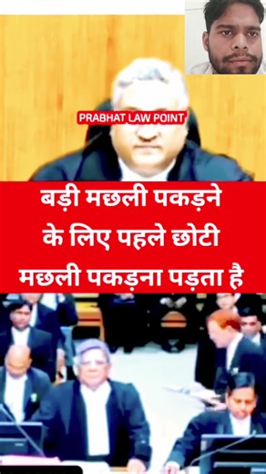 #judge #viralvideo #reelsvideo