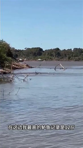 Bass Fishing Paradise: The Luans' Unforgettable Adventure