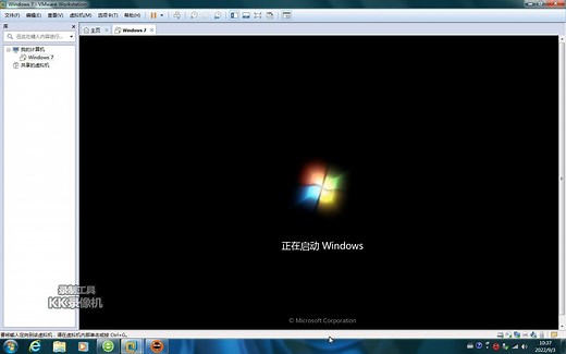 Win7原版32位系统安装教程（我这里用的是U深度来安装Win7的）