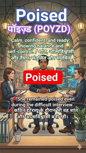 Word of the Day: Poised – Meaning, Pronunciation & Example