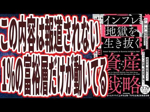 [This content will not be reported] "Only the top 1% of the wealthy are already taking action! Th...