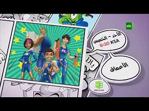 MBC3 | February 2024