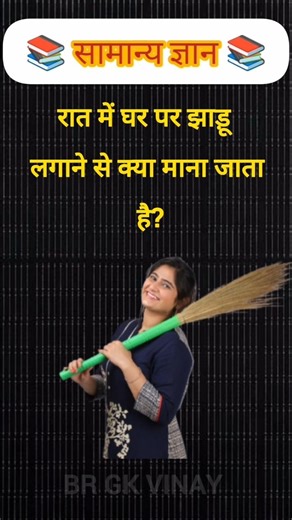 Top 50 Gk Question🔥💯🥰 || GK Question and Answer|Part-52| #facts #gkfacts #gkinhindi #staticgk ‎