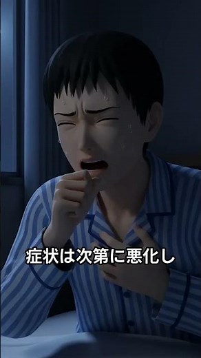 【医師監修】大人も注意！百日咳の症状・感染経路・治療法を徹底解説