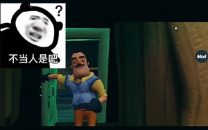 hello  neighbor你好邻居手机版