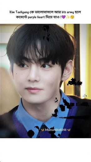 Kim Taehyung imagine shorts 🥰 (subscribe + like) #btsshorts#bts #bts_official_bighit #100k #taehyung