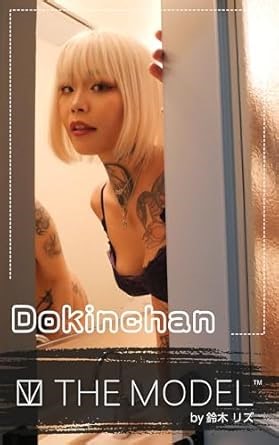Amazon.com: THE MODEL Dokinchan Photo by Suzuki Rizu (THREE) (Japanese Edition) eBook : THREE: Kindle Store
