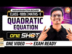 Quadratic Equation Class 10 One Shot | Maths 1 Class 10 MH Board | 10th Prelims Maths By Pravin Sir