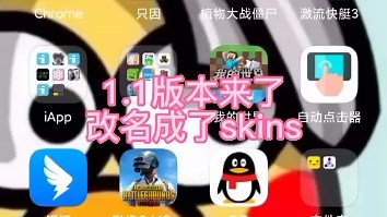 minecraft皮肤包生成器