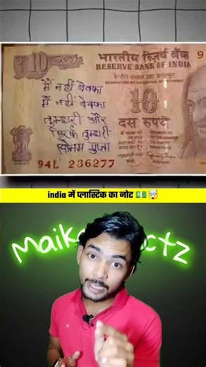 Why did plastic notes fail in India?🤔 #facts #shortsfeed #amazingfacts