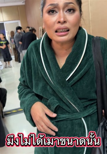 เฮ้ยปกติ