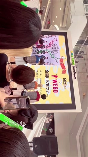 三列目からよONE！初披露全体映像1番です！ みんなかわいかったよ〜⭐️かまってよー🐶🤍 ❣️📣9bic×WEGO全国ツアー中📣❣️ @9bic（キュービック） 💙@和泉颯人 【9bic】 🩷@佐々木大河【9bic】 💚@みんなのみなとくん❕ ❤️@黒澤かずや 【9bic】 💛@矢野 旺士朗【9bic】 🧡@西山海斗 【9bic】 in 越谷レイクタウン （映ってしまった方すみません🥲） #9bic #WEGO #撮影許可 #メンズアイドル #メン地下 #9bicを知ってほしい