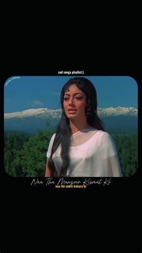 गाने का सफ़र💗 on Instagram: "32/100 of sharing my sad songs playlist ~ 💔 "Important:~ Note:- No copyright infringement intended.this is for entertainment only, all the audios and videos used to their respective copyright owners. Thankyou!" 🩷🌷 "All credit goes to music company and owner." . . Song: Mujhe Teri Mohabbat Ka 🎵 Movie: Aap Aye Bahaar Aayee (1971)📽️ Music: Laxmikant Pyarelal 🎻 Singer(s): Mohmmad Rafi Saheb, Lata Mangeshkar 🎙️ Song Writer: Anand Bakshi ✍️ Follow ~ @safar_cinema F