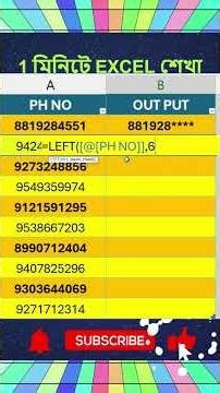 Excel Left Function #excel #shorts #microsoftexcel