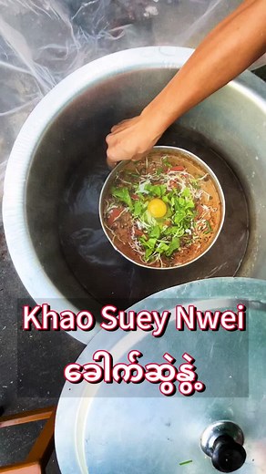 Delicious Khao Suey Nwei Recipe - Authentic Burmese Street Food