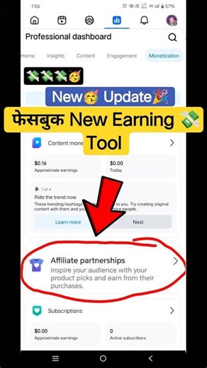 Facebook Affiliate Partnership 🔥 New Earning Tool | Facebook Se Paise Kaise Kamaye 2025"