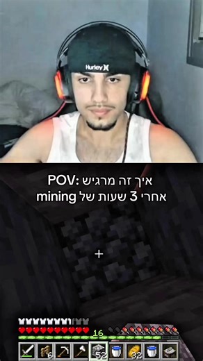 מיינקראפט: חוויות ממחצבה לאחר 3 שעות משחק