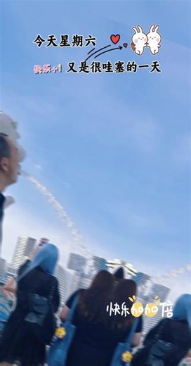 新加坡一日游
