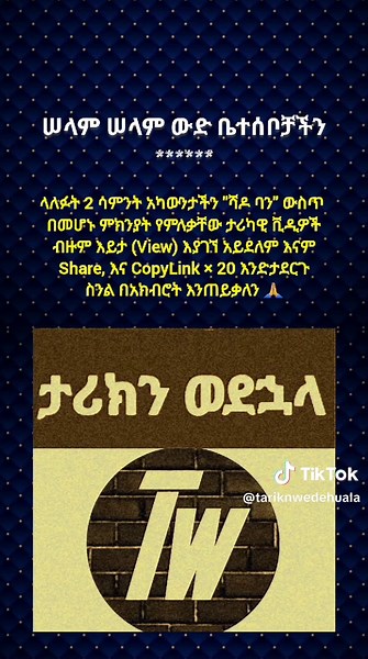 How to Share and Copy Link Easily | Tutorial
