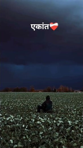 Alone is the best medicine 💊 #life #success #love #mindset #motivation #lifeisbutadream
