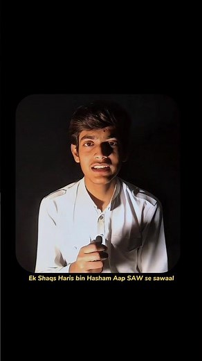 Sahih Bukhari: Hadith 2 | #shorts #viral #hadith #sahihbukhari #islam #ramadan