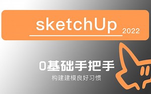 SU基础流程案例02