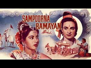 Sampoorna Ramayan - संपूर्ण रामायण | 1961 | Hindi Devotional Movie | Mahipal, Anita Guha