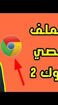 كيفية قفل الملف الشخصي للفيس بوك (جديد) 2022