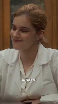 Αυτή κι αν ήταν αποκάλυψη! Η θεια Σταματίνα ειναι το «Ι» στο ΛΟΑΤΚΙ. 🏳️‍🌈