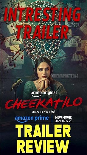Cheekatilo Trailer Review | Sobhita Dhulipala | Prime Video India | Telugu Crime Thriller