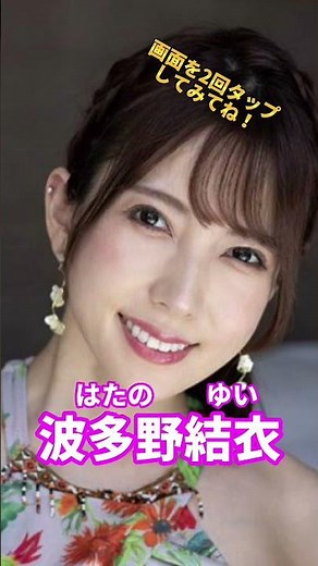 レズ解禁！禁断の愛に溺れる美人ΛV女優#美女 #可愛い #レズ