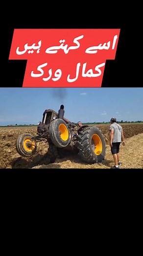 1.2M views · 24K reactions | #virralpost #virral #organicskincare #farmer #farming #ایف_ایف_سی #organicgardening | Organic Farming 70 | Facebook