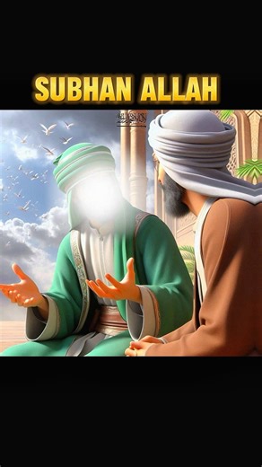 Kitni tajjub ki baat hain 😲 #allah #history #facts #islamicstatus #shorts