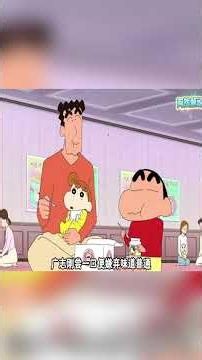 Misae sends Hiroshi to a parent-child event, only for the moms to mistake him for a single dad! #...